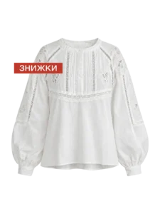 Знижки